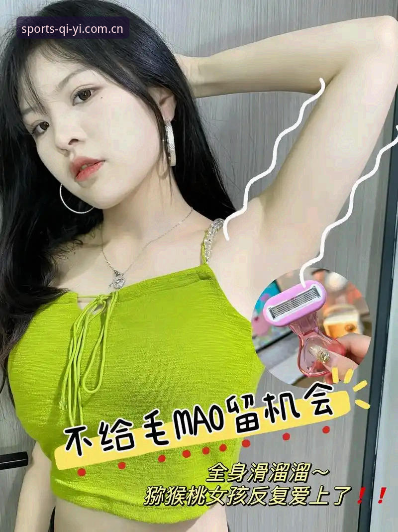 奇异果体育登录常见问题 奇异果体育登录常见问题详解:从账户异常到版本兼容的完整指南