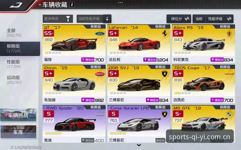 奇异果体育娱乐指南 奇异果体育娱乐指南全面评测:从新手到行家的赛事投注进阶之路