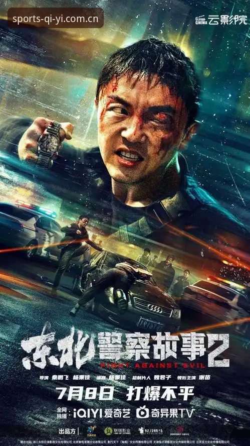 奇异果体育赛事投注 英警员赴美安保缩减至3人深度分析:奇异果体育用户如何应对赛事生态变化